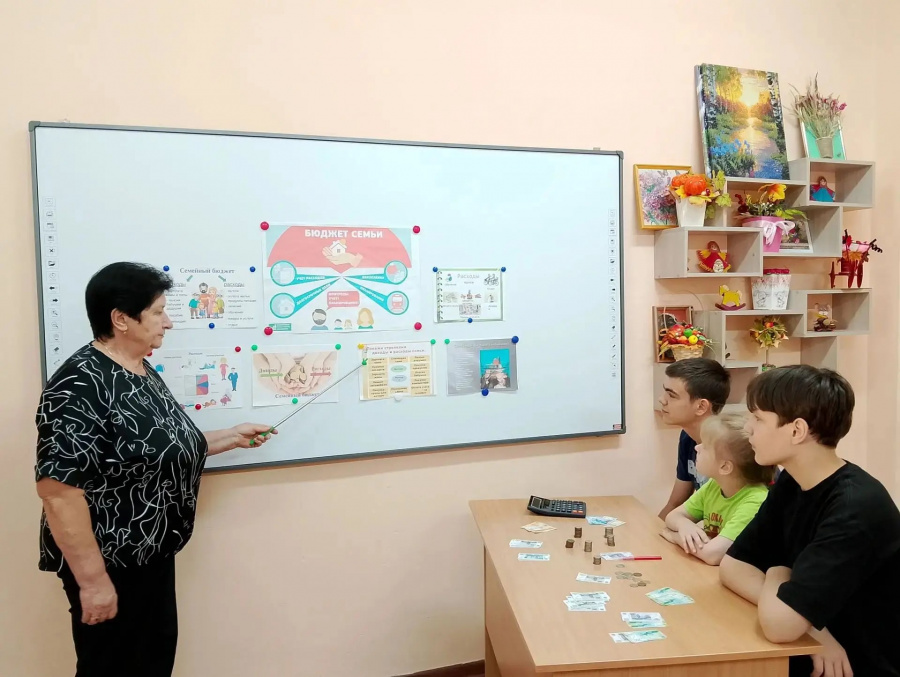 Финансовый час «Как сохранить бюджет семьи»